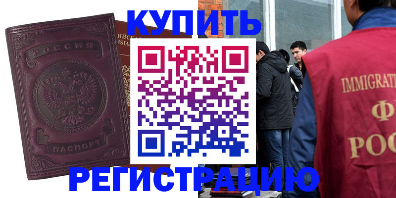 регистрация для школы в Коряжме